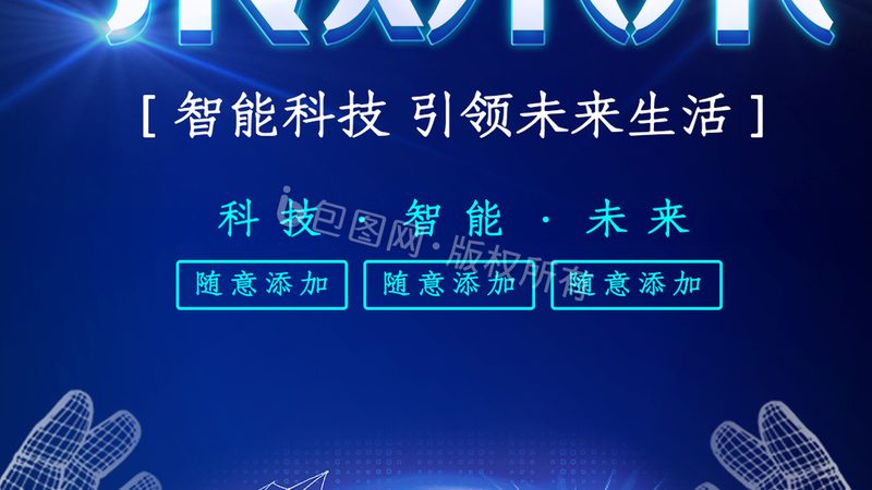 云端商业智能平台数据对接：高效整合，释放数据价值**